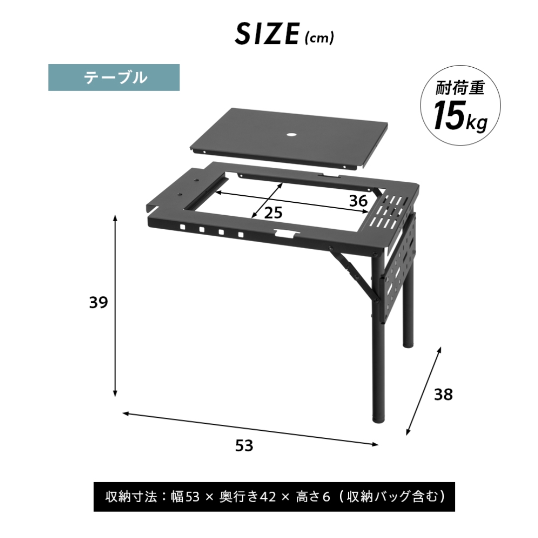コンロが置けるマルチテーブル用サイドテーブル