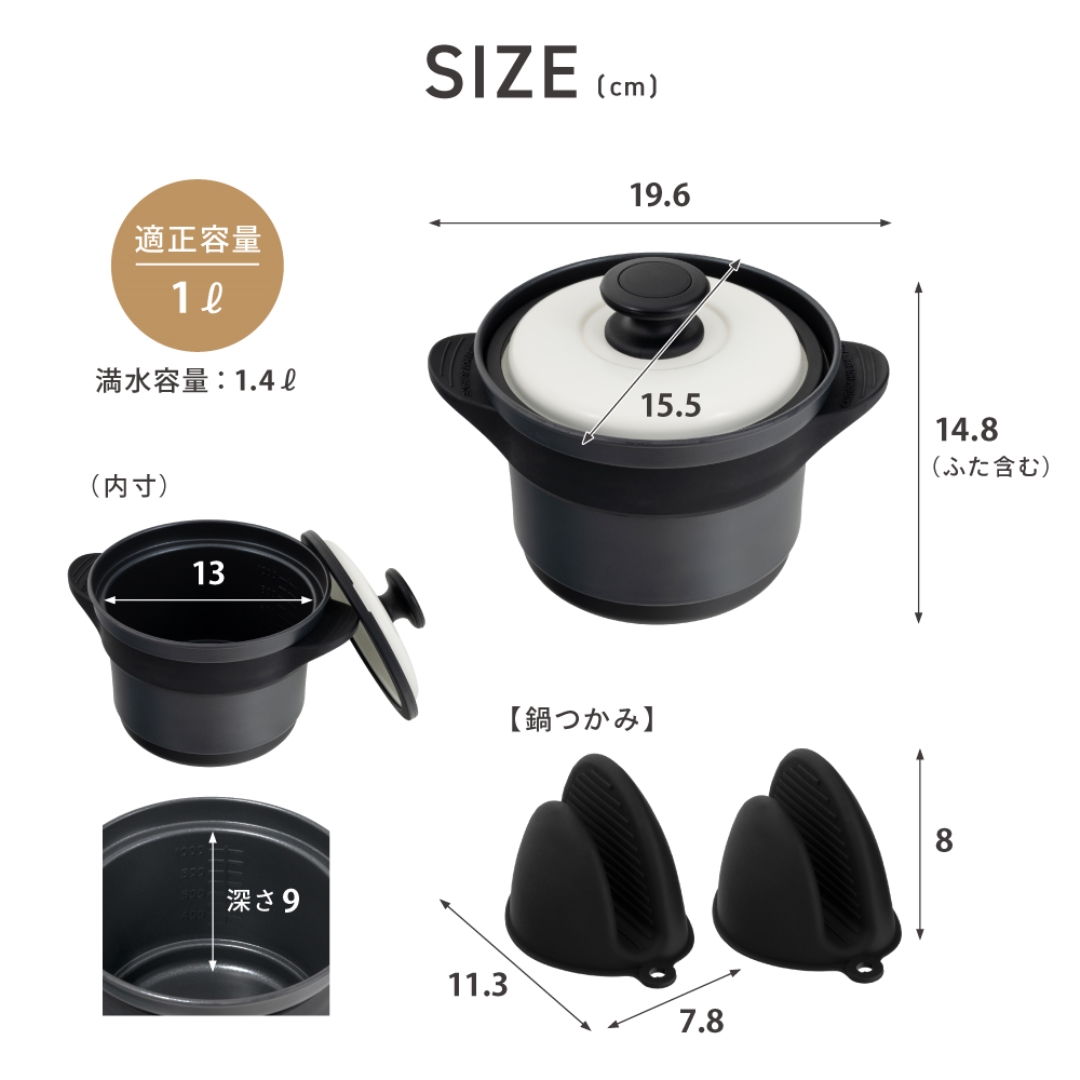 電子レンジ調理器ポット