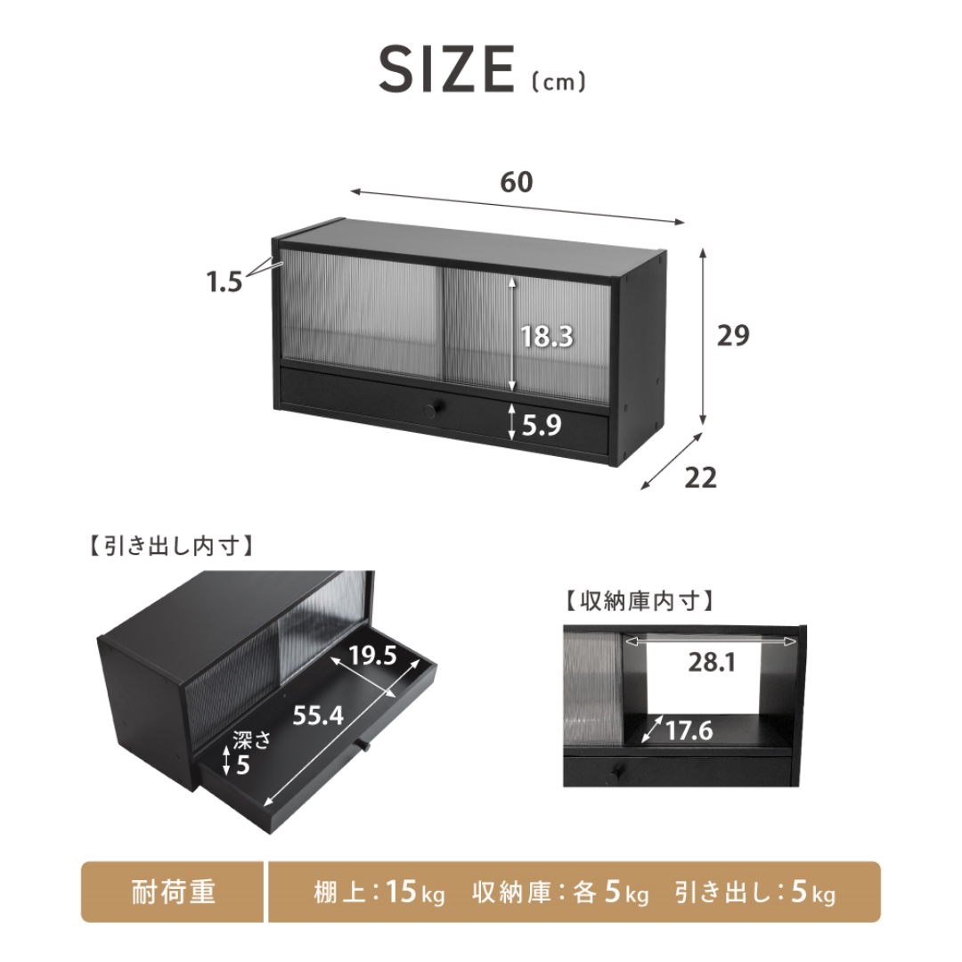 カウンター上ラック