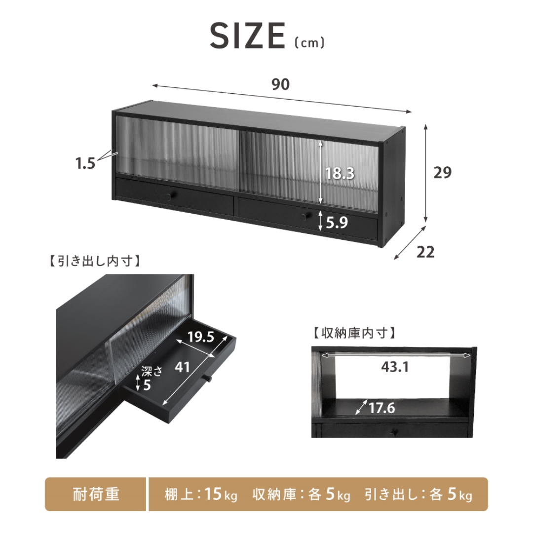 カウンター上ラック ワイド