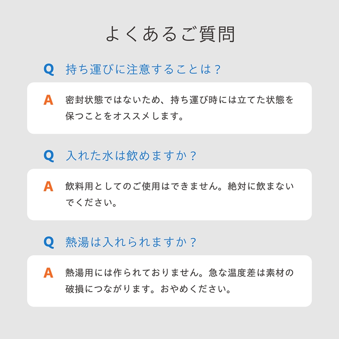 スティック氷のう ベージュ