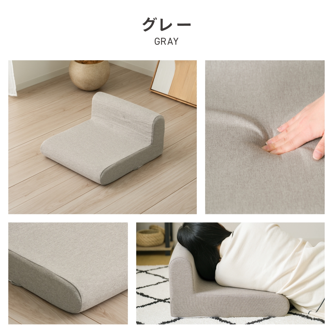 ごろごろできるフロアクッショングレー