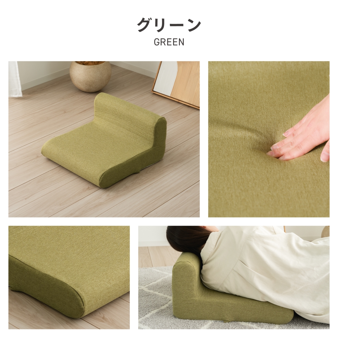 ごろごろできるフロアクッショングリーン