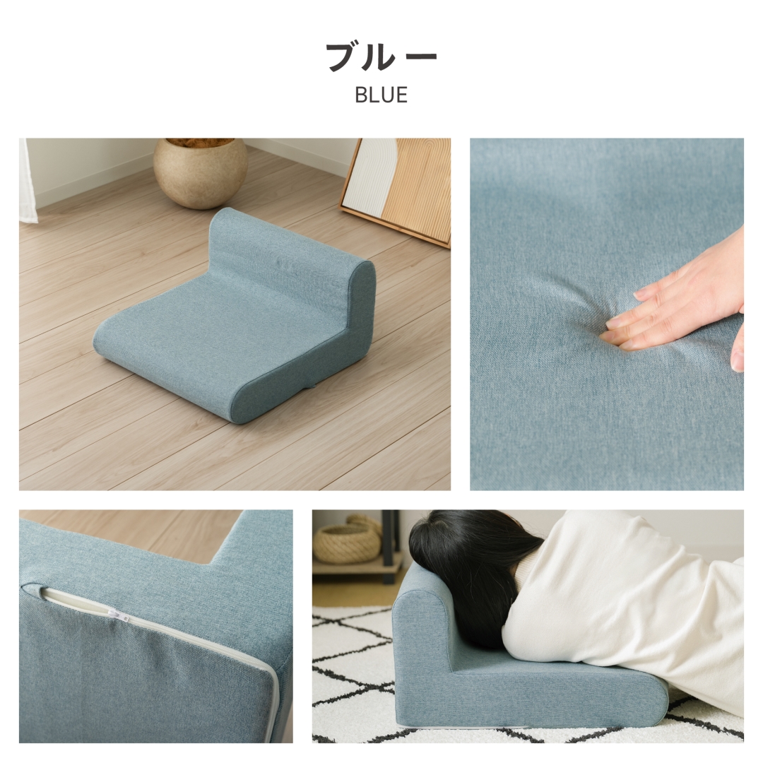 ごろごろできるフロアクッションブルー