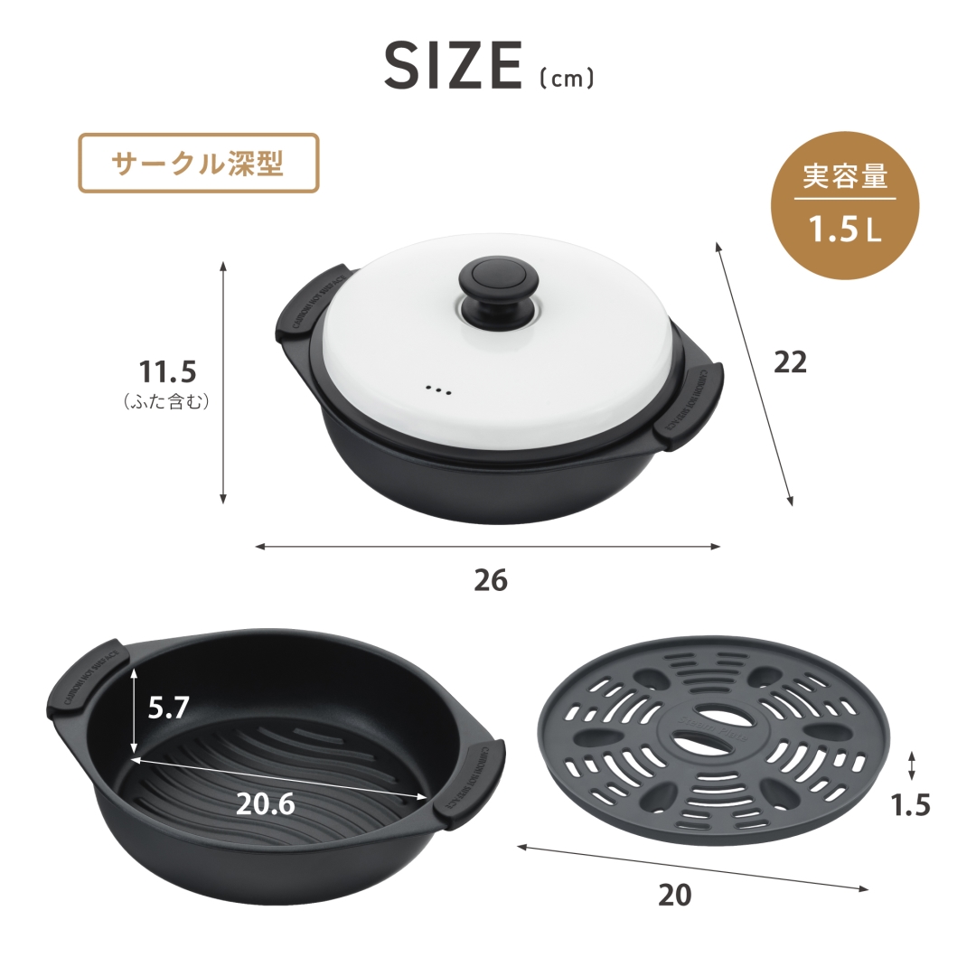 電子レンジ調理器 深型蒸しトレー付き