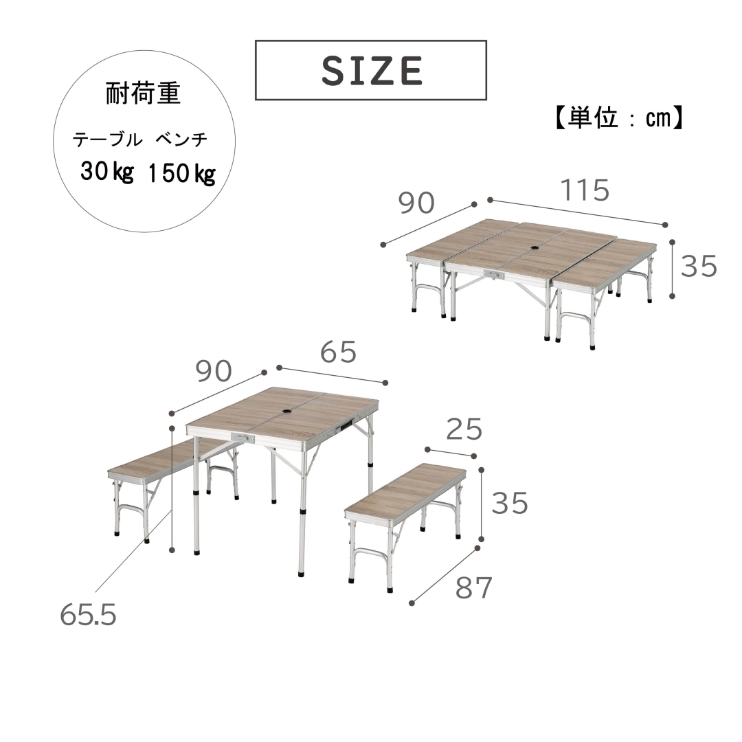 アルミテーブルセット４.L