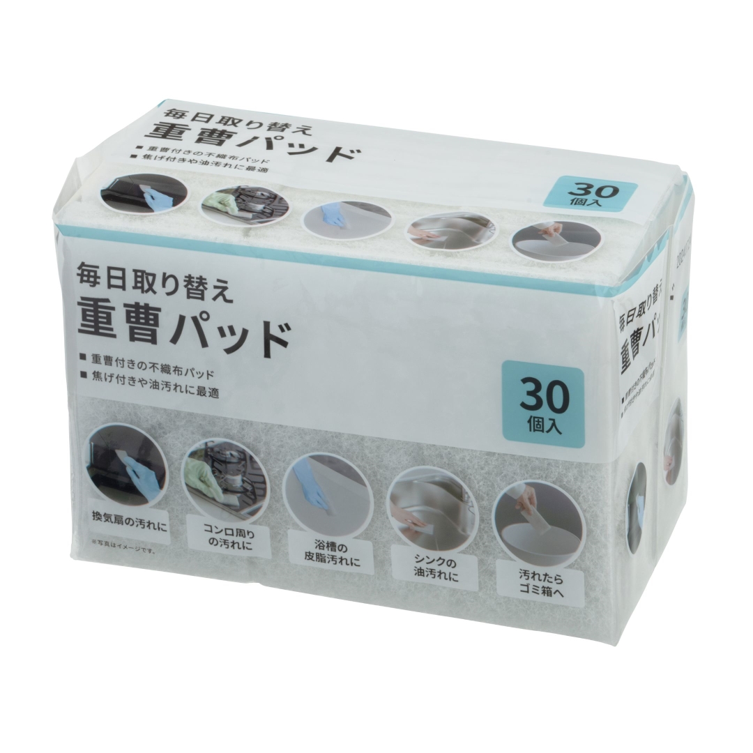 毎日取り替え重曹パッド30p