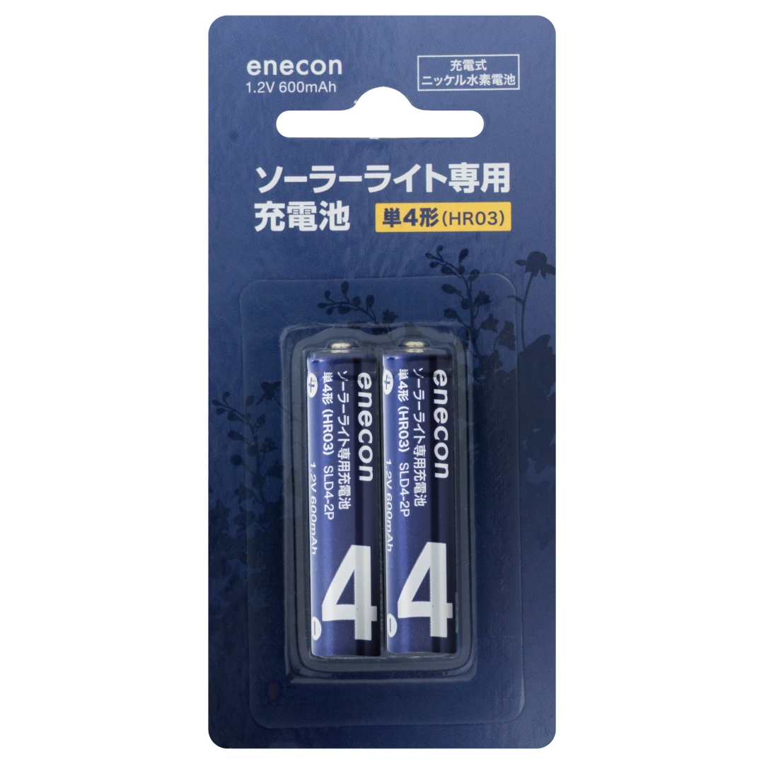 ソーラーライト専用充電池単4形2本セット
