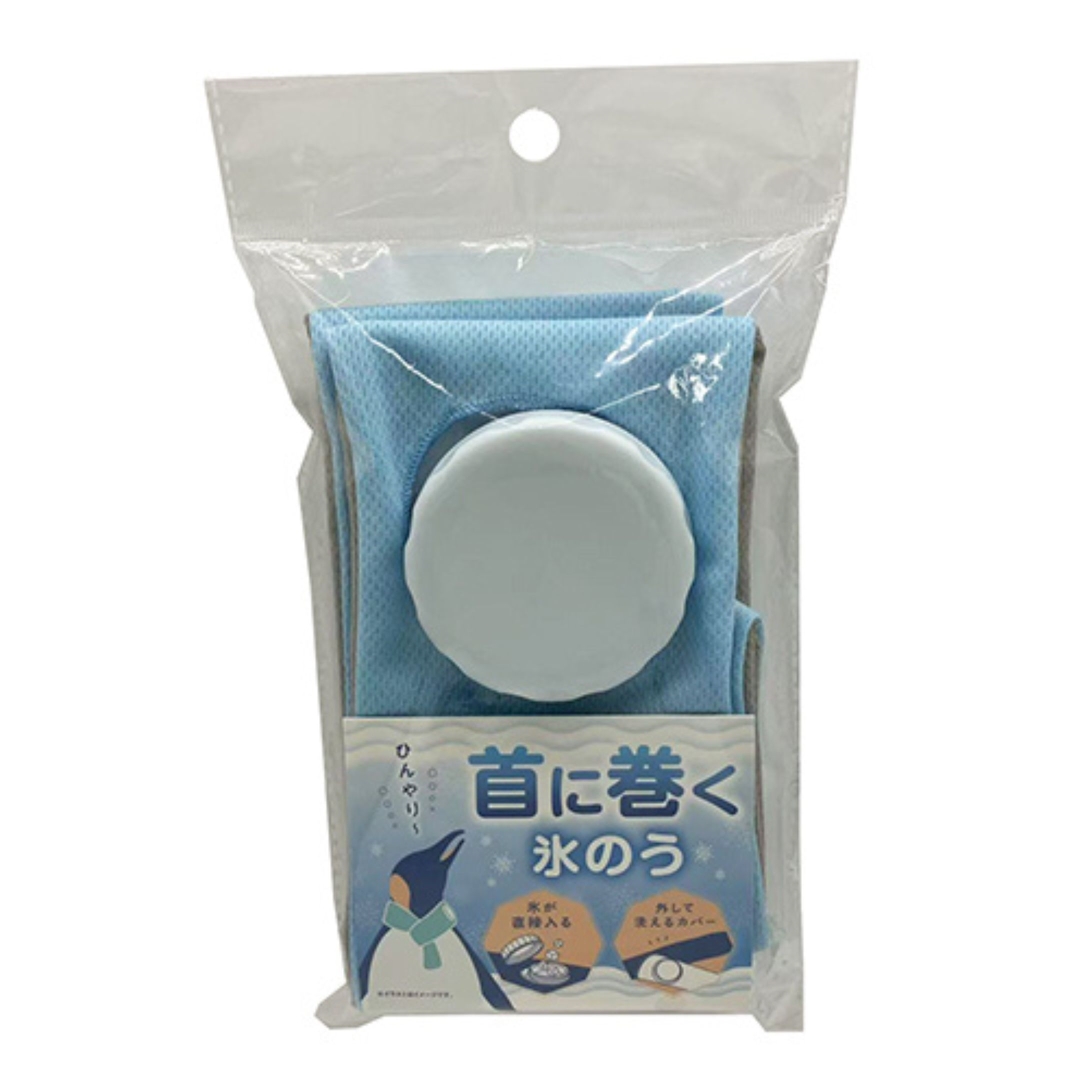 首に巻く氷のう LBL