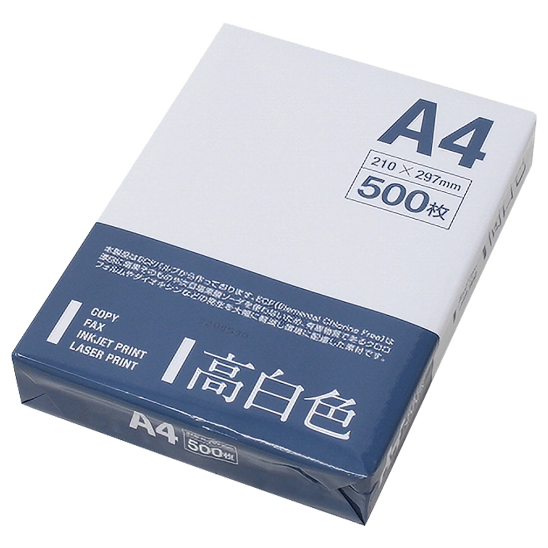 コピー用紙A4