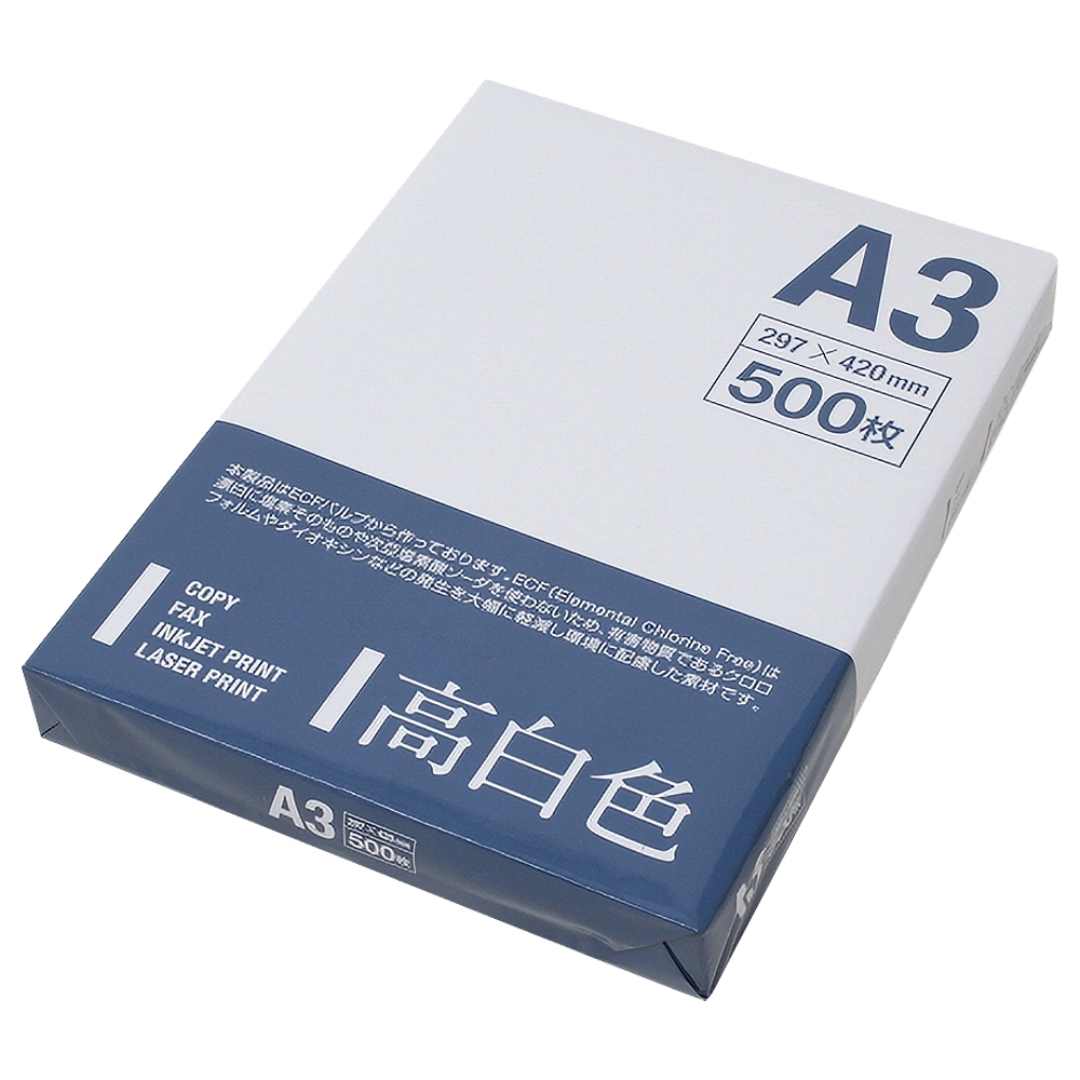 コピー用紙A3