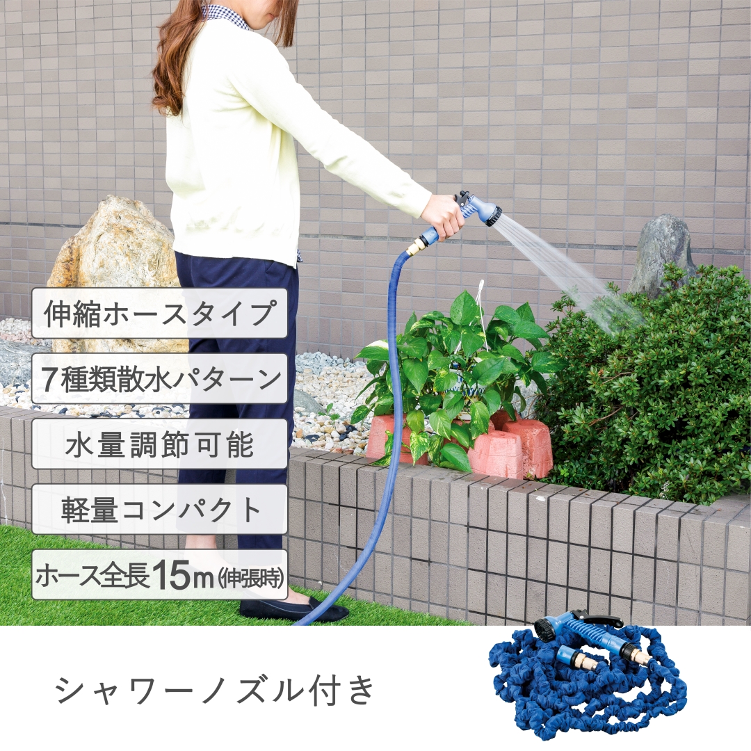 のびのびコンパクトホース Neo 1箱(20個)