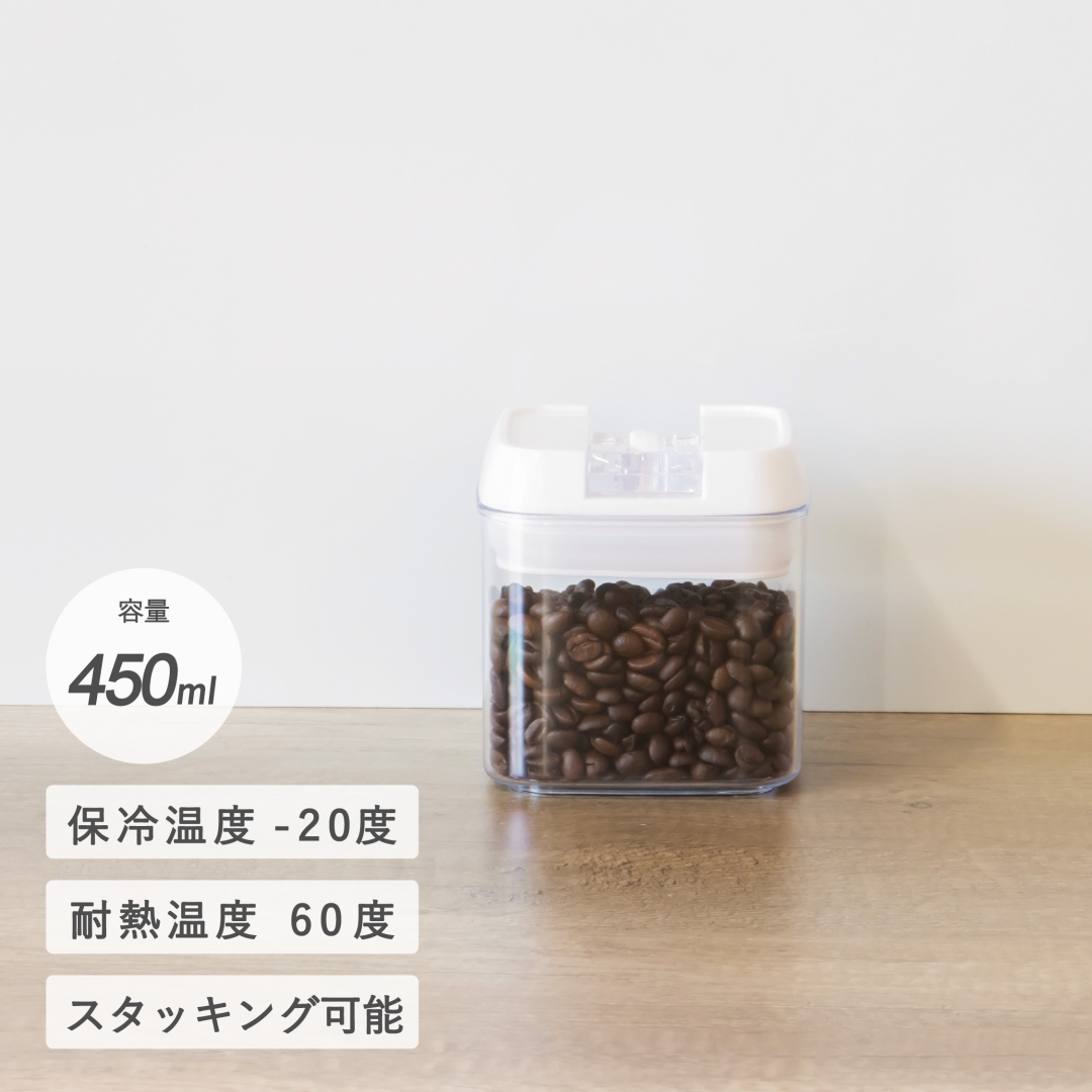 レバーロックキャニスター RAKUPAKA 450ml 1箱(96個入)