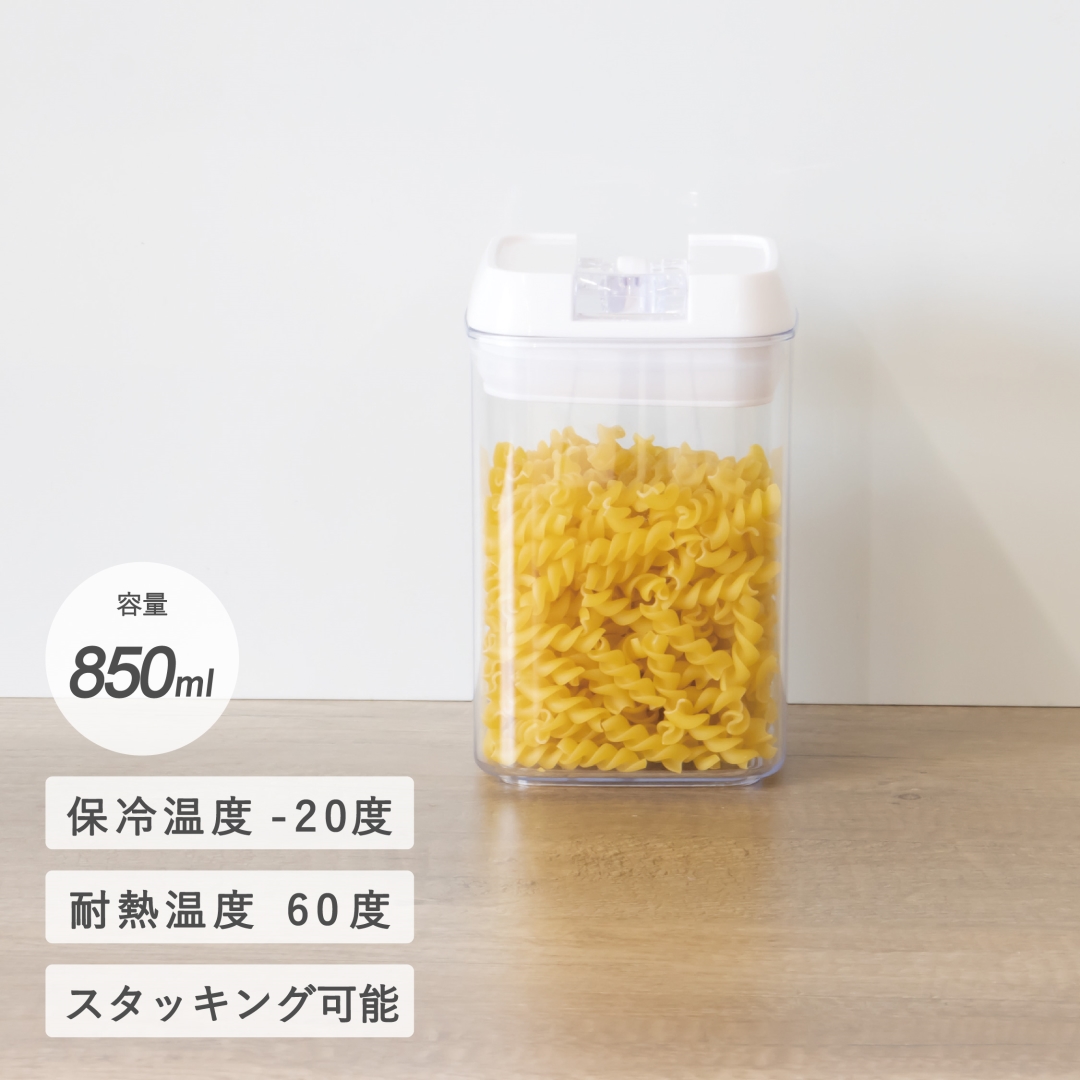 レバーロックキャニスター RAKUPAKA 850ml 1箱(72個入)