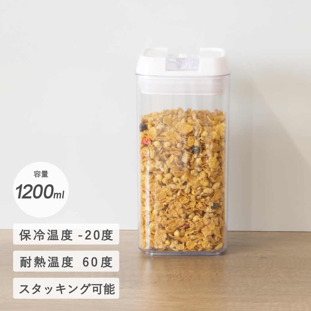 レバーロックキャニスター RAKUPAKA 1200ml  1箱(48個入)