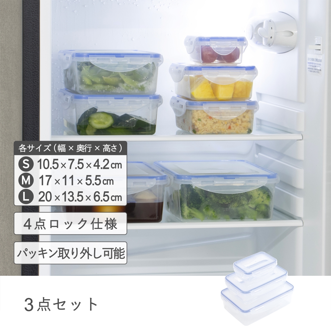売り公式店 sistema BRILLIANCE☆フードコンテナ14piece 保存容器