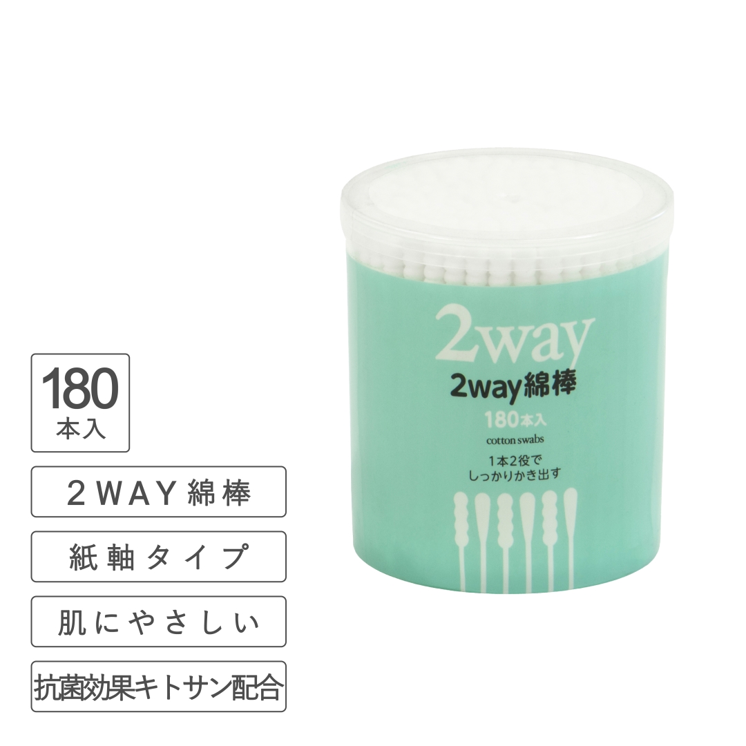 2way白綿棒180本入り 1箱(240セット)