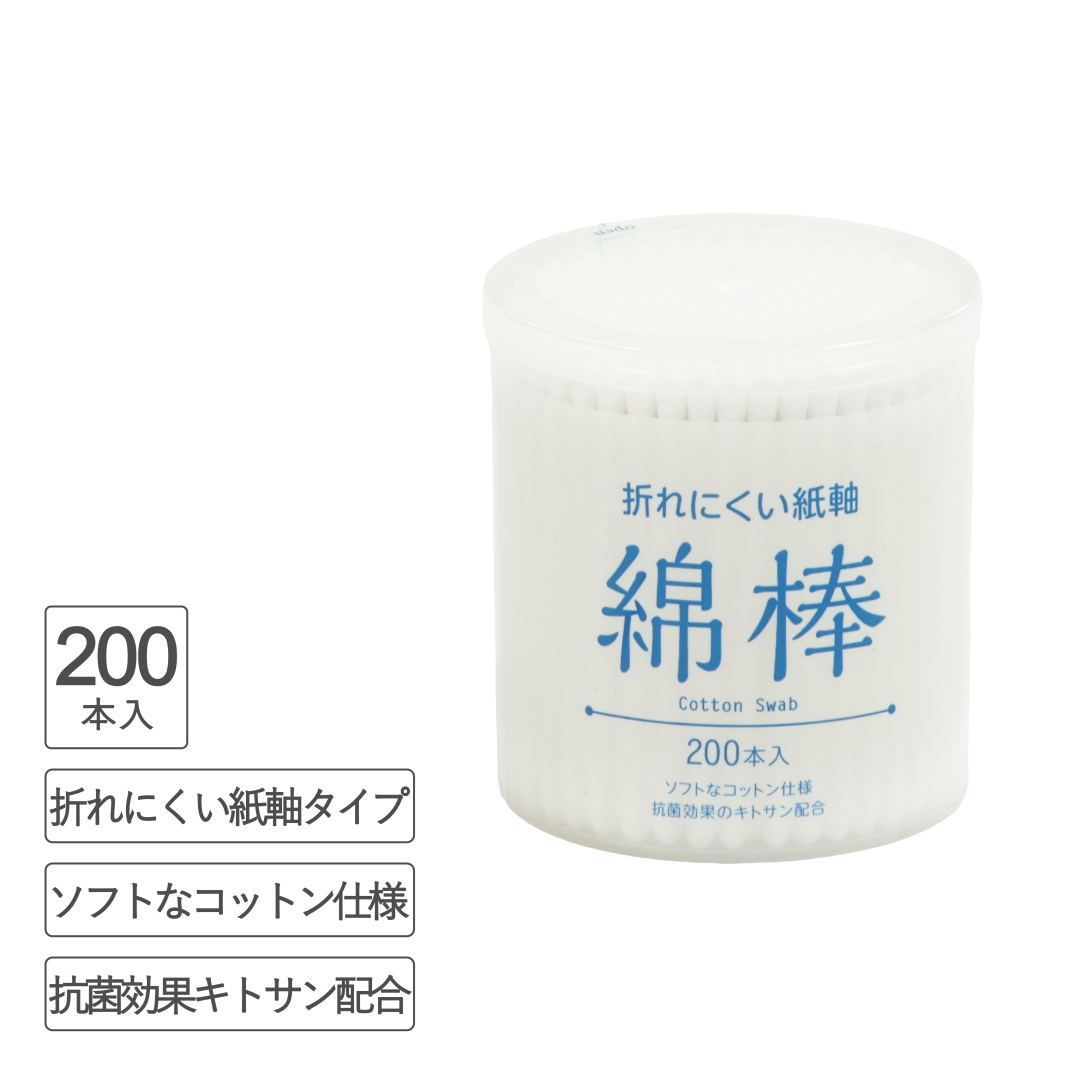 紙軸白綿棒200本入り 1箱(240セット)