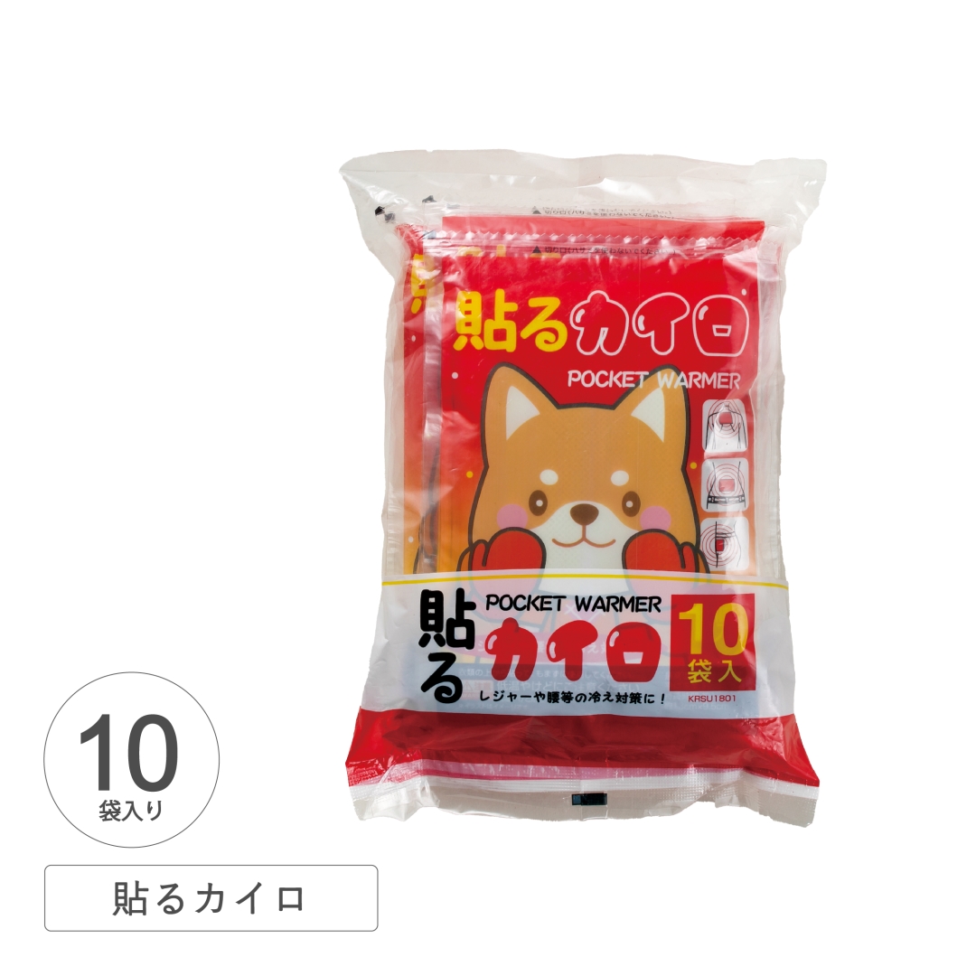 カイロ貼るタイプ10個 1箱(30セット)