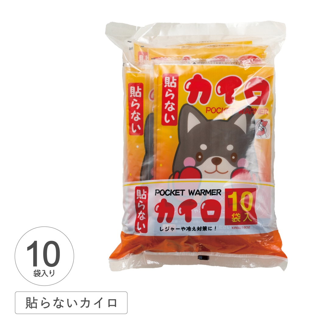 カイロ貼らないタイプ10個 1箱(30セット)