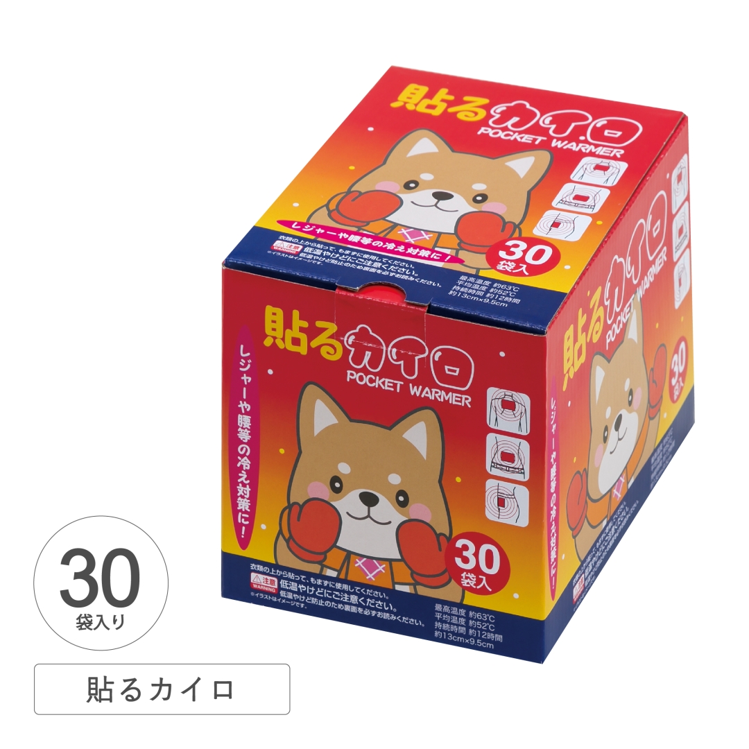 カイロ貼るタイプレギュラー30個 1箱(8セット)