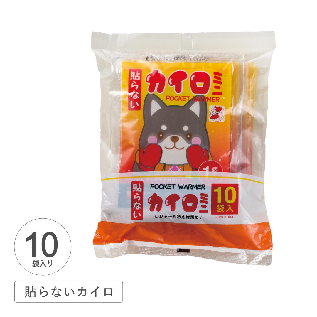 カイロミニ貼らないタイプ10個 1箱(30セット)