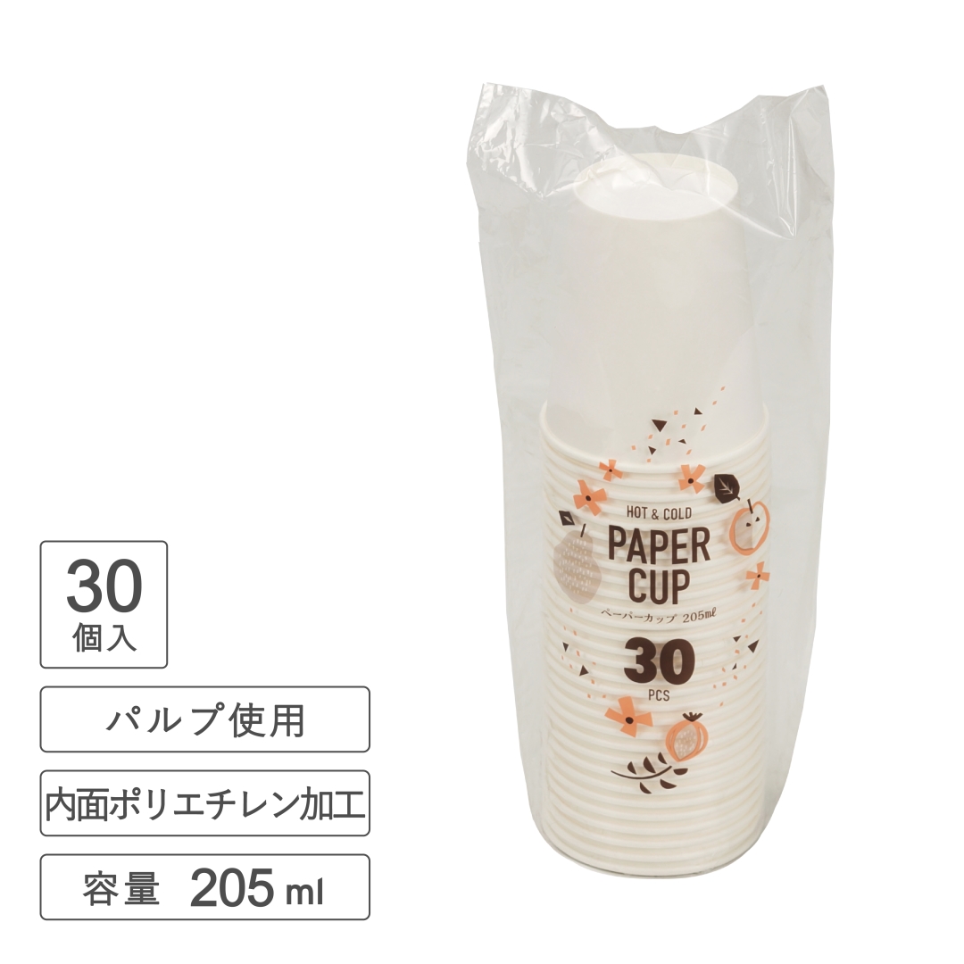 ペーパーカップ30P 1箱(60セット)