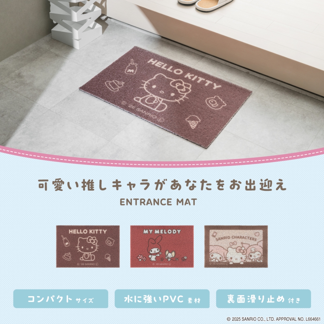 玄関マット ハローキティ