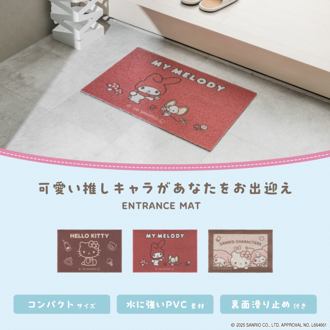 玄関マット マイメロディ