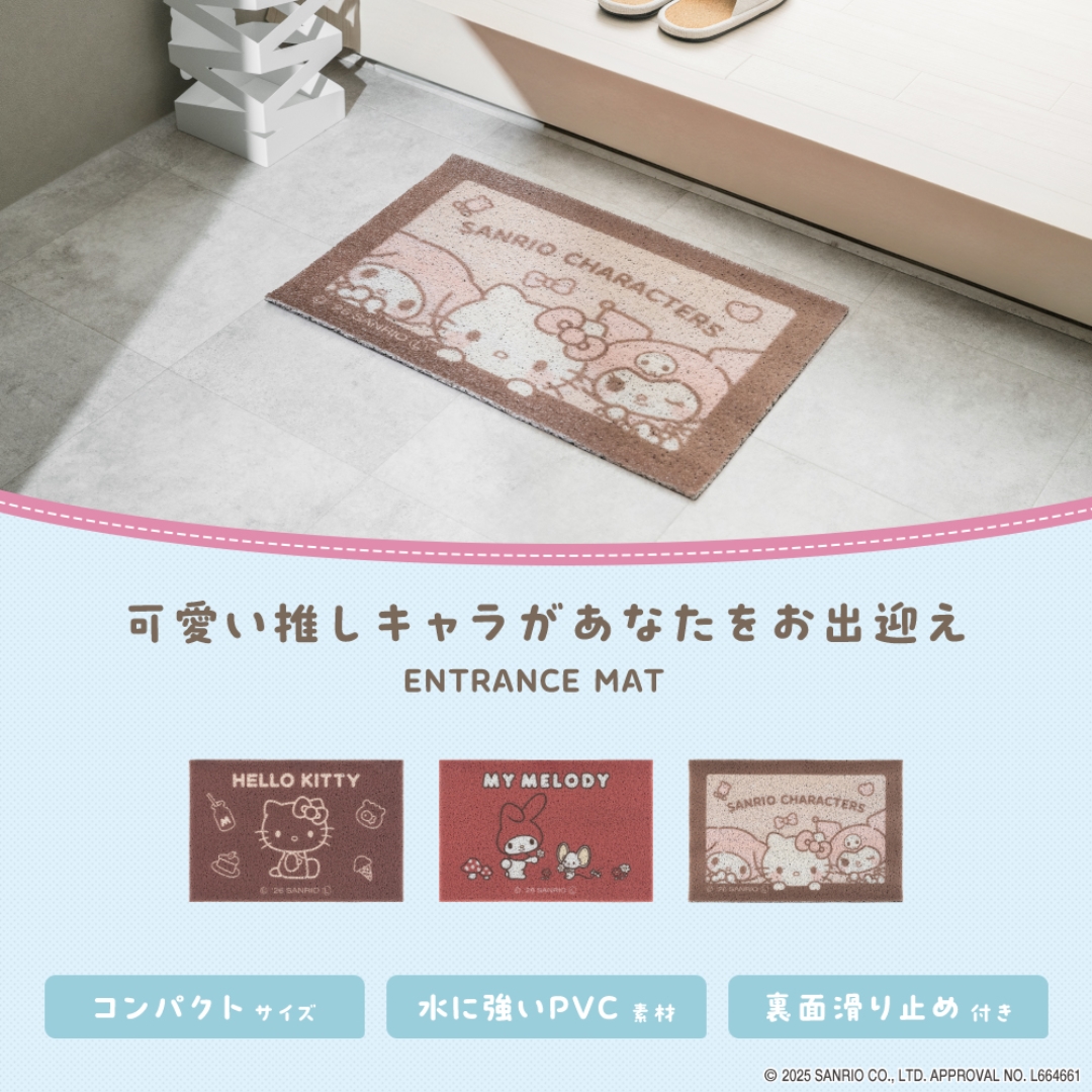 玄関マット サンリオキャラクターズ
