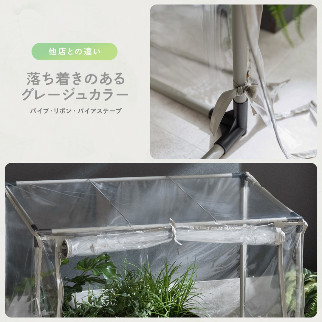 フラワースタンド ハイタイプ専用カバー