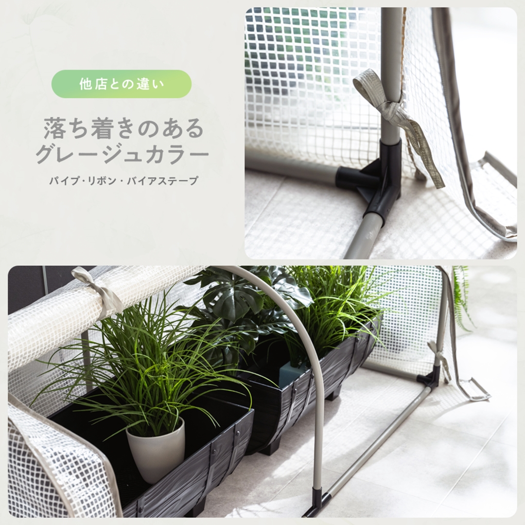 ドーム型ビニール温室専用カバー