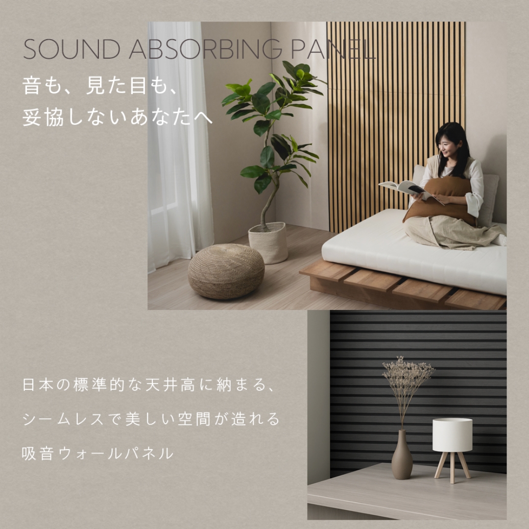 軽量吸音パネル1230LGY 4枚入