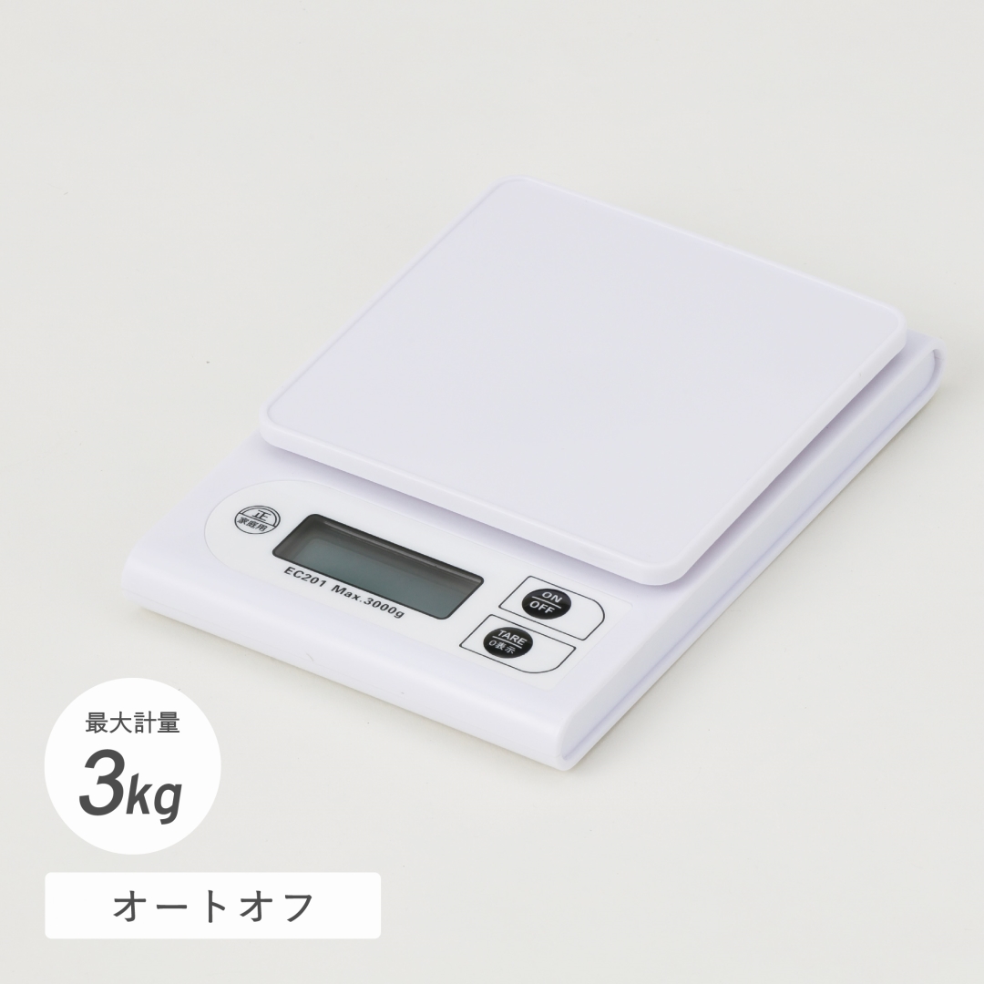 デジタルキッチンスケール3kgWH 1箱(20個入)