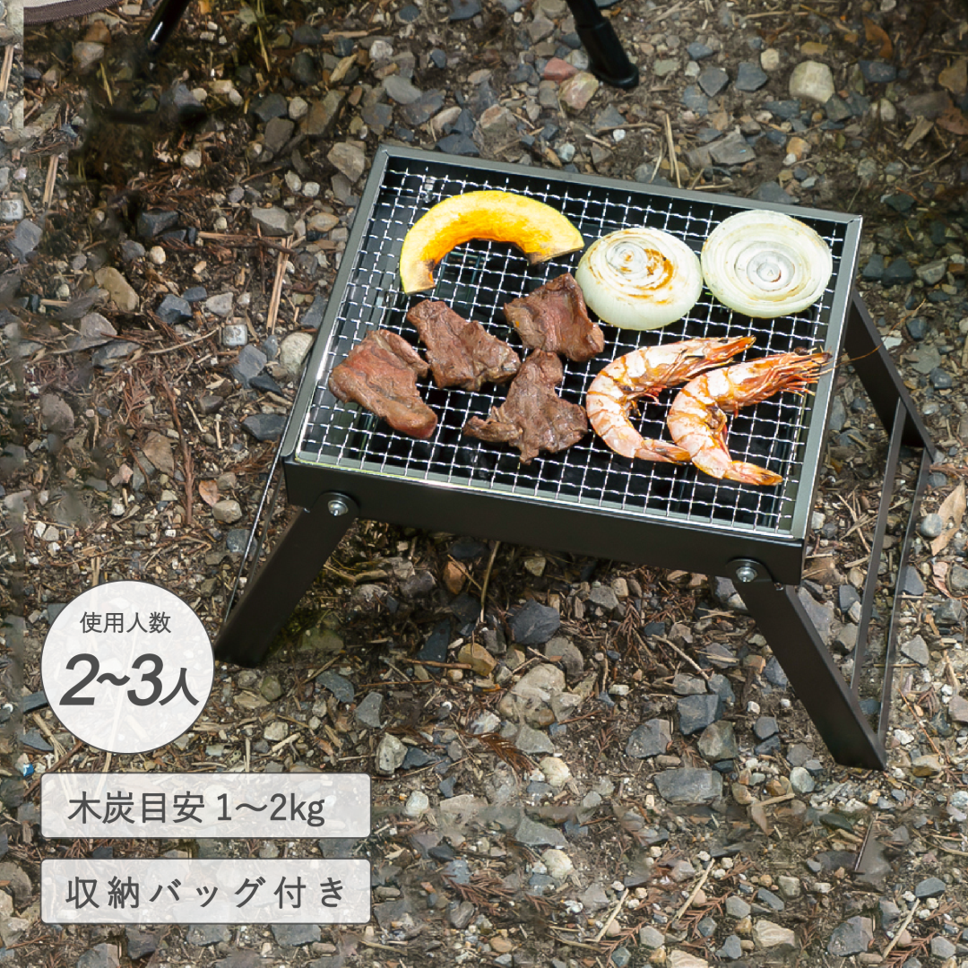 ミニBBQグリル