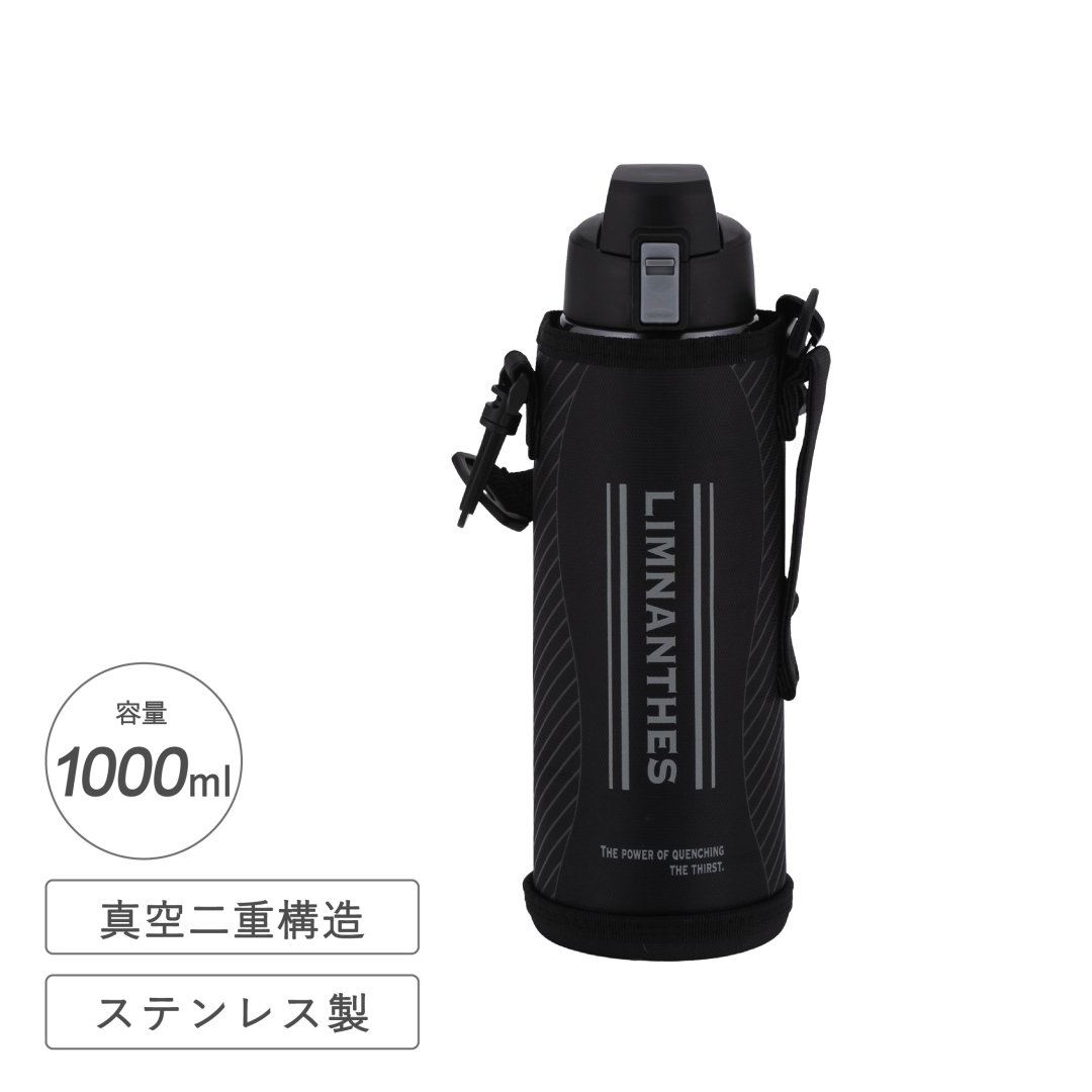 ワンタッチダイレクトボトル1000ml