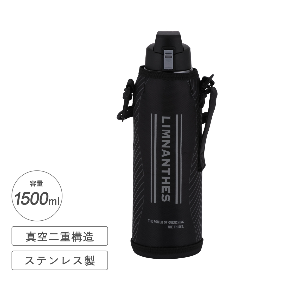 ワンタッチダイレクトボトル1500ml