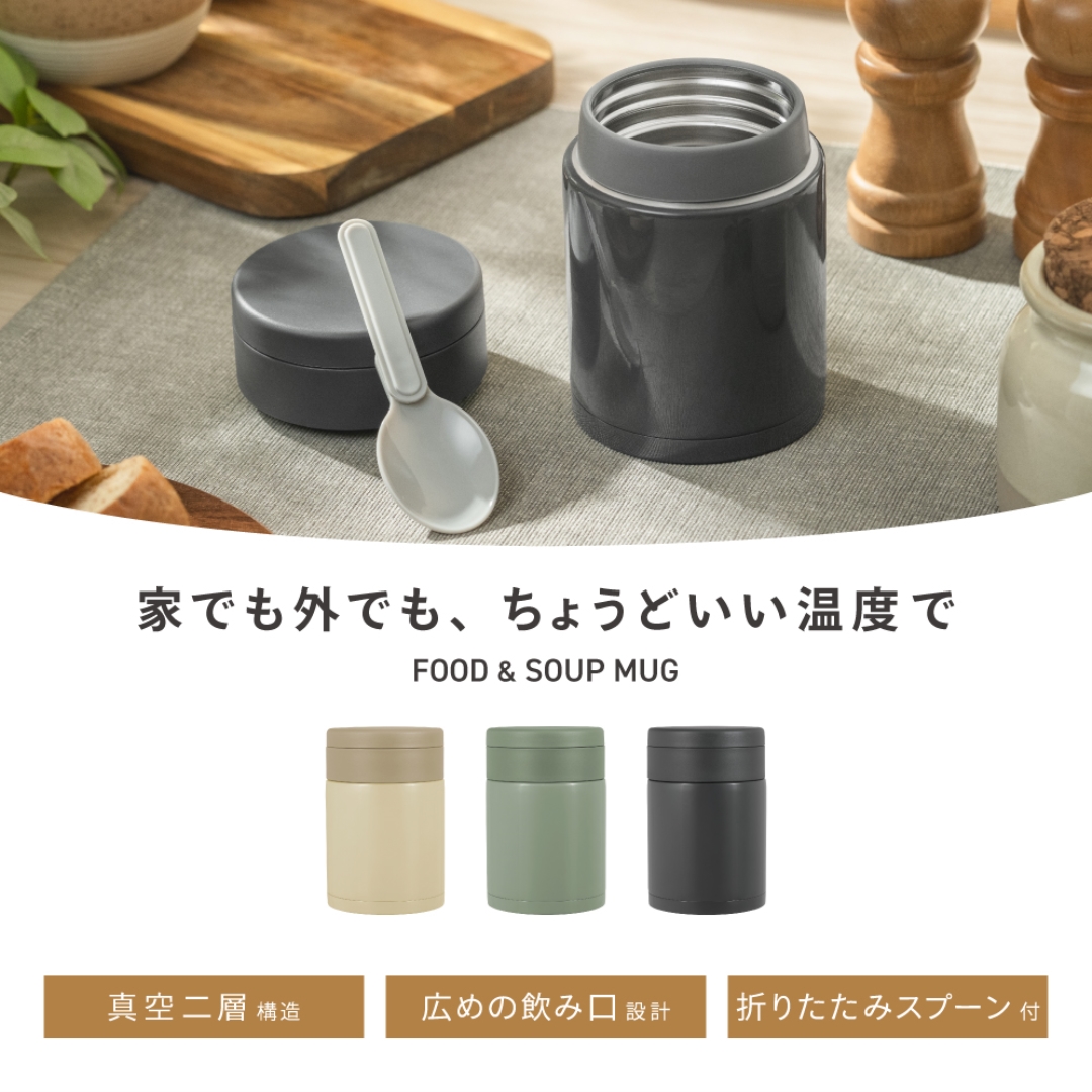 フード＆スープマグ320ml BE