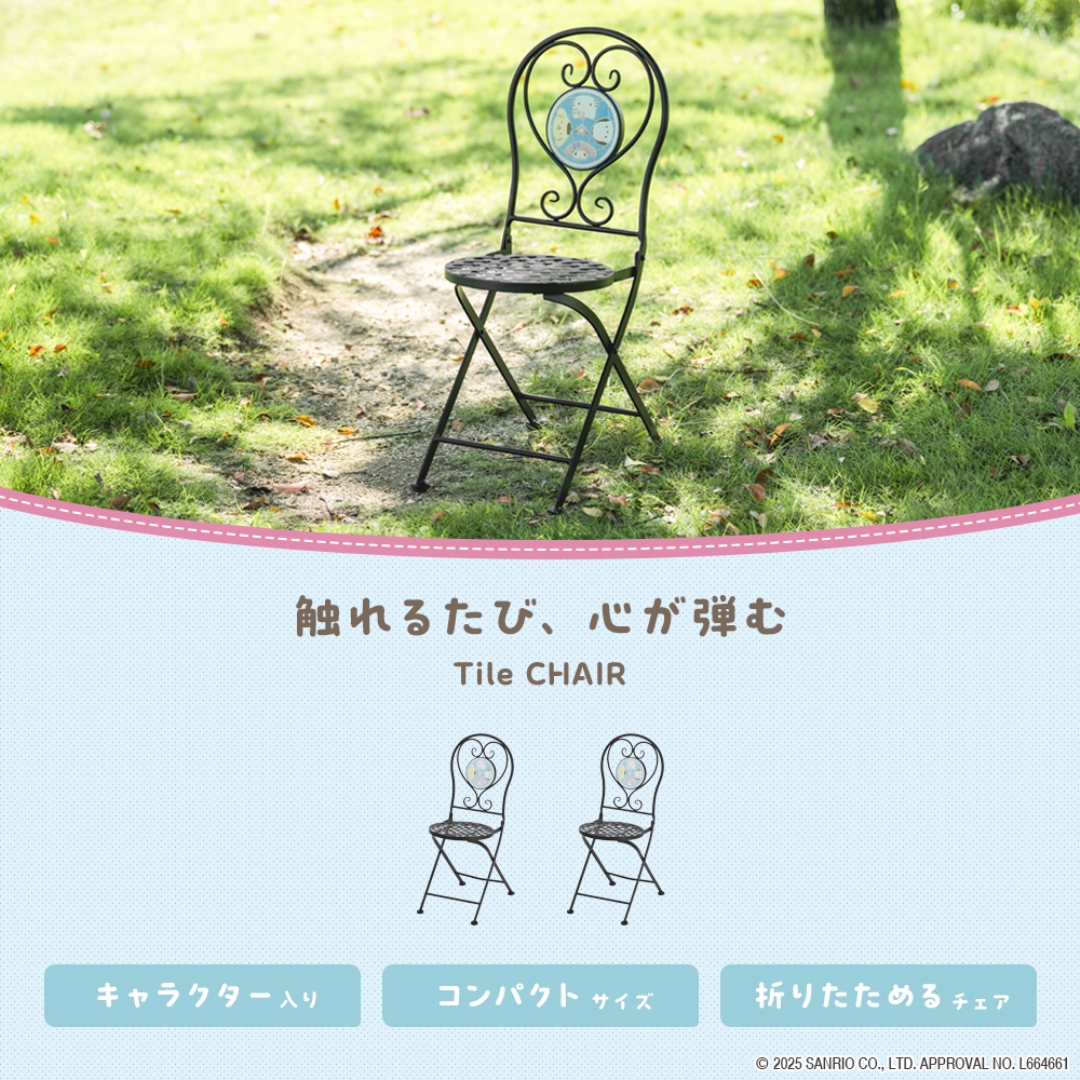 折りたたみタイルチェアフラワーガーデン