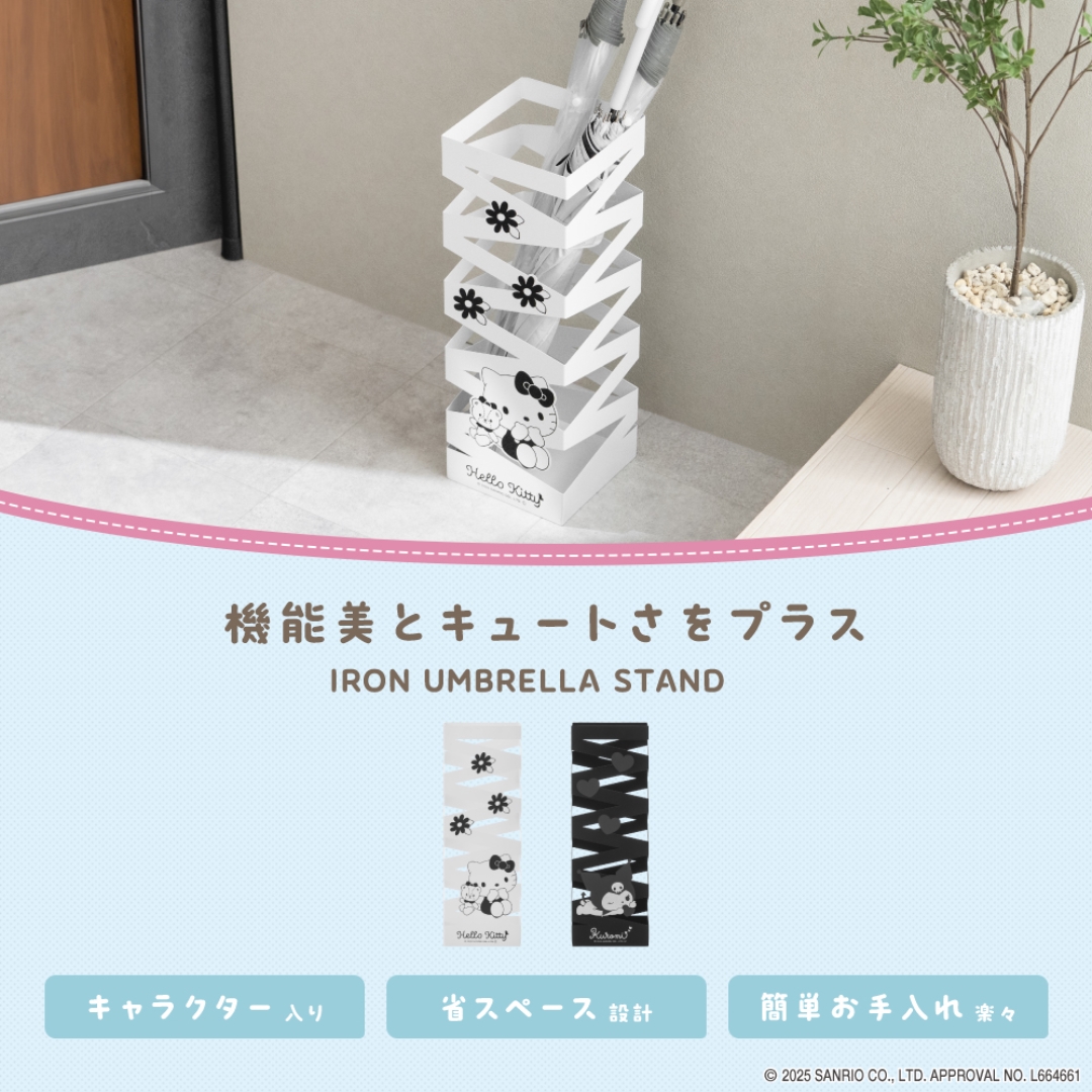 アイアン傘立て ハローキティ