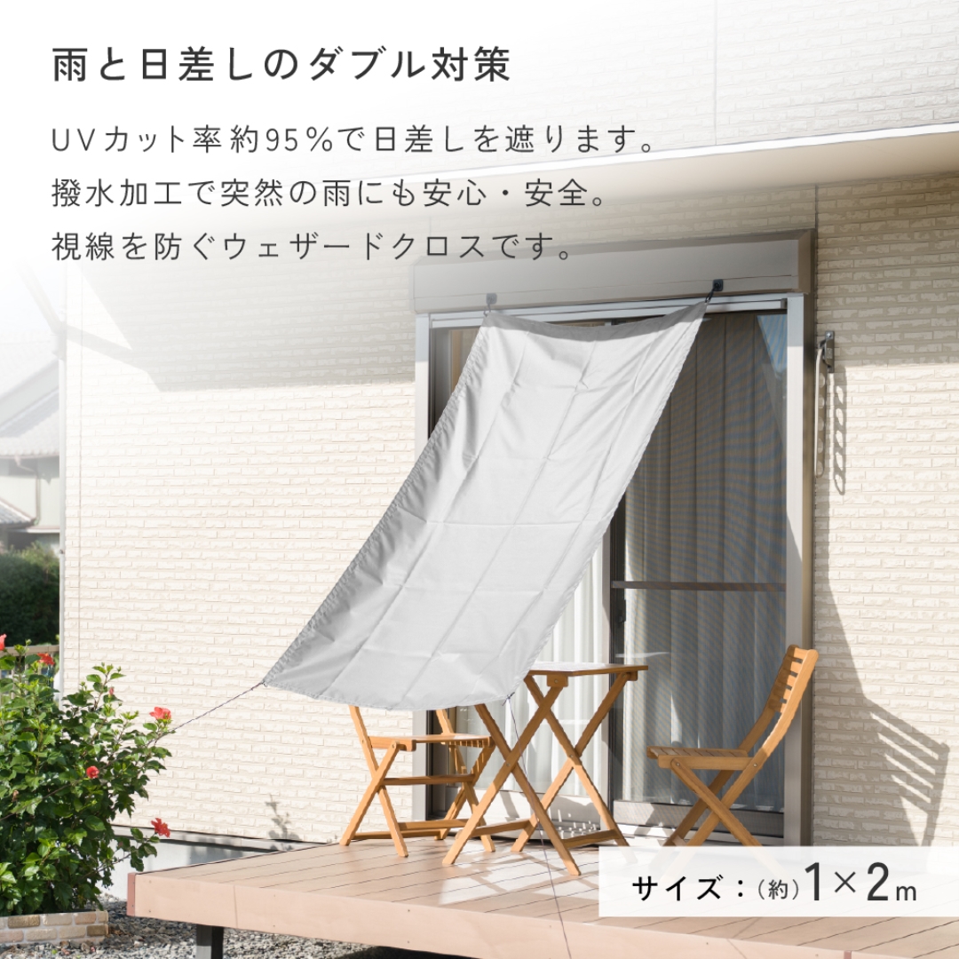 撥水ウエザードクロス グレー 1×2