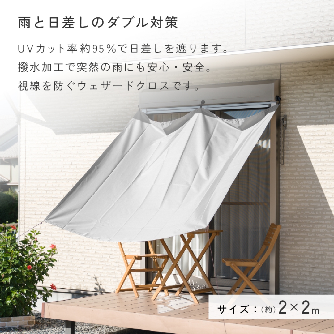 撥水ウエザードクロス グレー 2×2