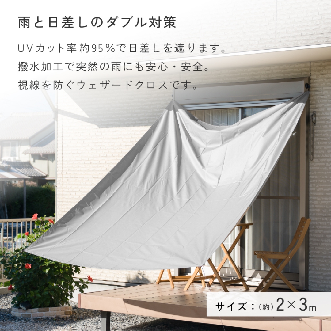 撥水ウエザードクロス グレー 2×3