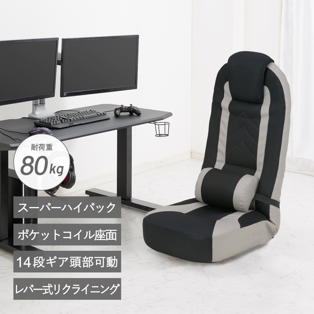 【新着商品】武田コーポレーション スーパーハイバック・ゲーム用・座椅子 グレーブ