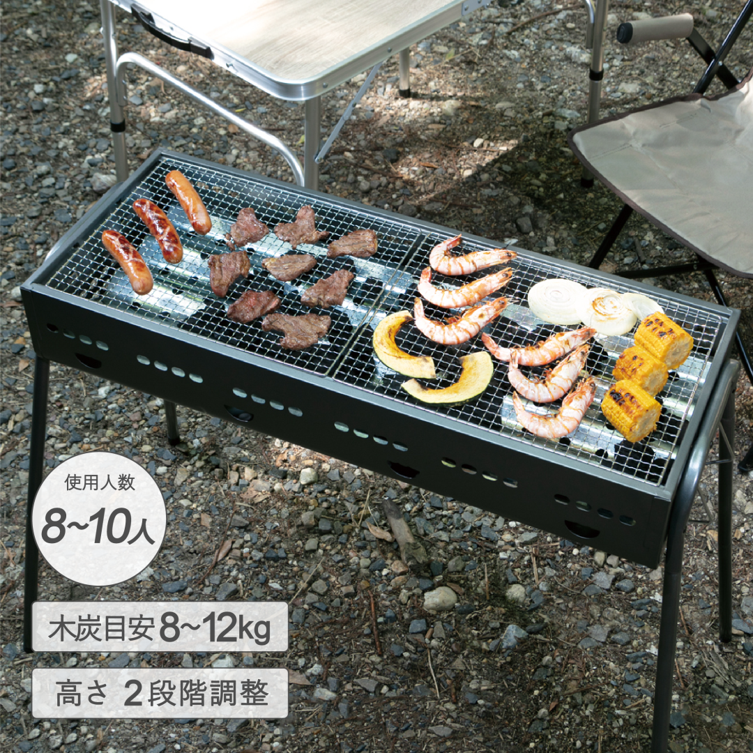 BBQコンロL