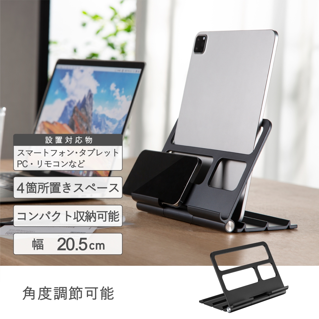 イマン imane クラリス まな板スタンド ブックスタンド タブレット収納 イマン imane クラリス まな板スタンド ブックスタンド