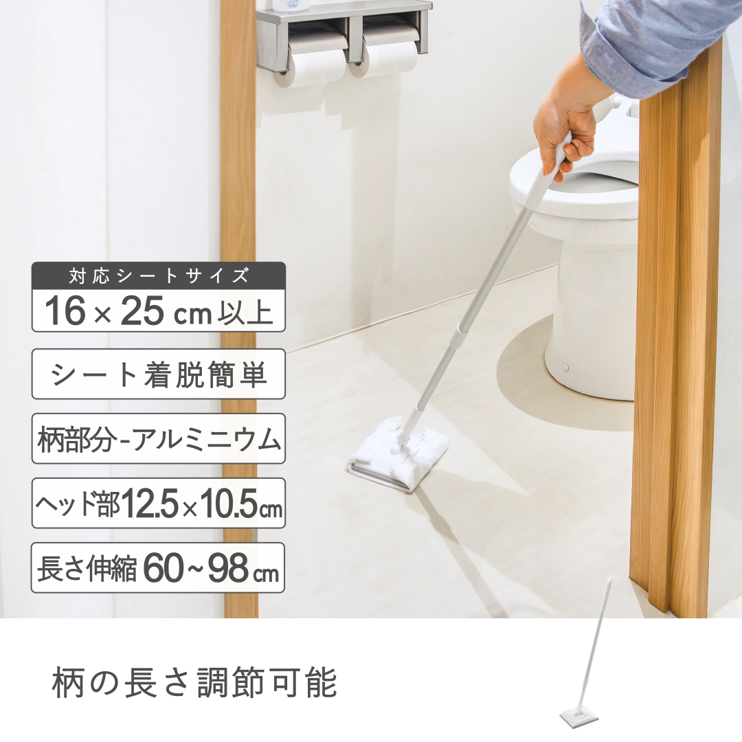 トイレ用アルミ伸縮ワイパー