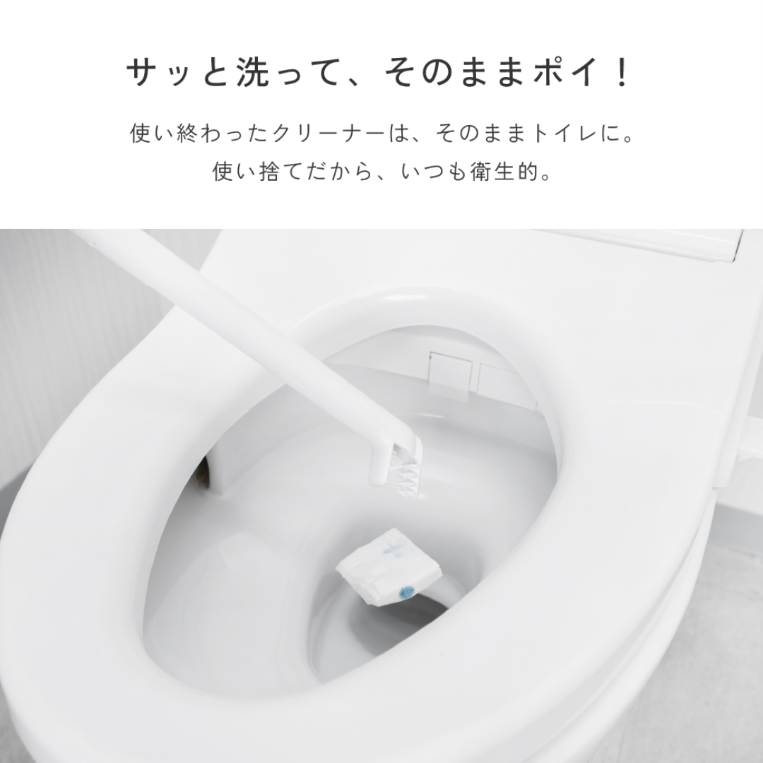 トイレクリーナー24枚セット