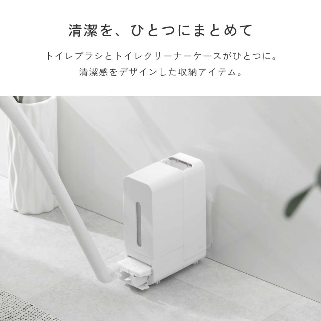 トイレブラシ クリーナー付き