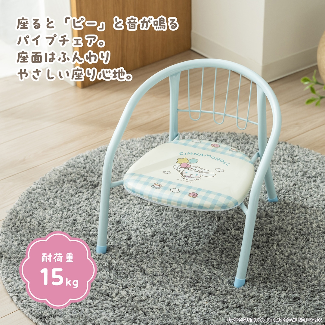 ミニチェア アソート